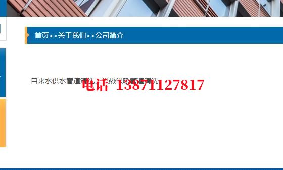 信阳海通管道清洗施工石油管道清洗油垢